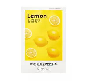 Маска для лица лимон Missha Airy Fit Lemon 19 г (8809581454736) Маска для лица лимон Missha Airy Fit Lemon 19 г (8809581454736)