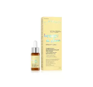 Сыворотка для лица Eveline Cosmetics Beauty & Glow Dragon Blood Serum Отшелушивающая 18 мл (5903416034926) Сыворотка для лица Eveline Cosmetics Beauty & Glow Dragon Blood Serum Отшелушивающая 18 мл (5903416034926)