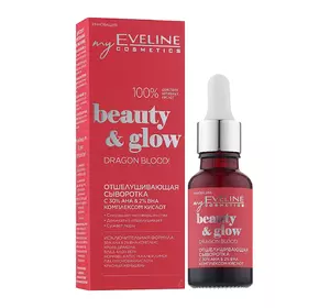 Сыворотка для лица Eveline Cosmetics Beauty & Glow Dragon Blood Serum Отшелушивающая 18 мл (5901761974232) Сыворотка для лица Eveline Cosmetics Beauty & Glow Dragon Blood Serum Отшелушивающая 18 мл (5901761974232)