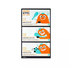 Пластырь 3-ступенчатый для носа Apieu Goblin Blackheat 12 гр (8809530062616) Пластырь 3-ступенчатый для носа Apieu Goblin Blackheat 12 гр (8809530062616)