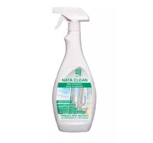 Средство чистящее NATA-Clean для стекла и зеркал, флакон 750 мл с триггером (4823112600755) Средство чистящее NATA-Clean для стекла и зеркал, флакон 750 мл с триггером (4823112600755)