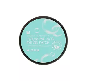 Гидрогелевые патчи для кожи вокруг глаз Mizon Hyaluronic Acid Eye Gel Patch Омолаж. с гиалурон. кислотой 60 шт 84 г (8809579273134) Гидрогелевые патчи для кожи вокруг глаз Mizon Hyaluronic Acid Eye Gel Patch Омолаж. с гиалурон. кислотой 60 шт 84 г (8809579273134)