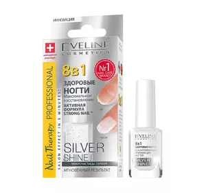 Максимальное восстановление ногтей Eveline Nail Therapy Professional Silver Shine Nail Здоровые ногти 8-1 12 мл (5901761939330) Максимальное восстановление ногтей Eveline Nail Therapy Professional Silver Shine Nail Здоровые ногти 8-1 12 мл (5901761939330)