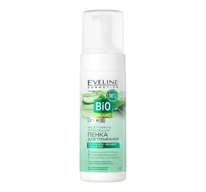 Мицеллярная очищающая пенка для умывания Eveline Cosmetics 150 мл (5901761987195) Мицеллярная очищающая пенка для умывания Eveline Cosmetics 150 мл (5901761987195)