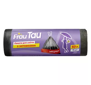 Пакеты для мусора с затяжками  Frau Tau 60 л 15 шт (4820195507919) Пакеты для мусора с затяжками  Frau Tau 60 л 15 шт (4820195507919)