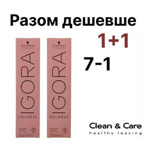 Набор красок для волос Schwarzkopf Professional Igora Color10 7-1 Средний Блонд Сандрэ 60 мл*2шт (40457874890192)