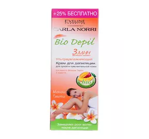 Крем для депиляции Eveline Cosmetics Bio Depil, 125 мл (5907609336965) Крем для депиляции Eveline Cosmetics Bio Depil, 125 мл (5907609336965)