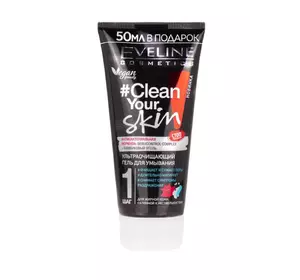 CLEAN YOUR SKIN: Ультраочистительный гель для умывания 200 мл (5901761993998) CLEAN YOUR SKIN: Ультраочистительный гель для умывания 200 мл (5901761993998)