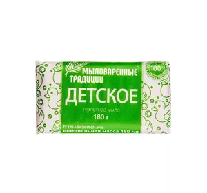 Мыло твердое Мыловаренные традиции Детское 180 г (4820195500934) Мыло твердое Мыловаренные традиции Детское 180 г (4820195500934)