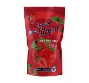 Жидкое мыло Grand Шарм Maxi Клубника 500 мл (дой-пак) (4820195504130) Жидкое мыло Grand Шарм Maxi Клубника 500 мл (дой-пак) (4820195504130)