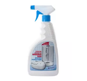 Универсал для/акриловых ванн с расп. 500г (4820003543023) Универсал для/акриловых ванн с расп. 500г (4820003543023)