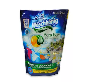 Капсулы для стирки Waschkonig  Universal Bora Bora 30шт*18г (4260418933253) Капсулы для стирки Waschkonig  Universal Bora Bora 30шт*18г (4260418933253)