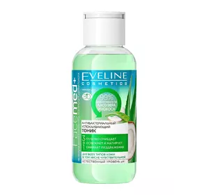 Антибактериальный успокаивающий тоник Eveline 3в1 100 мл  Facemed + (5903416002376) Антибактериальный успокаивающий тоник Eveline 3в1 100 мл  Facemed + (5903416002376)