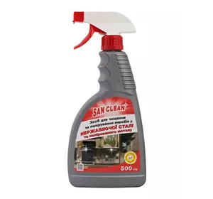 Средство моющее San Clean для нержавеющей стали 500 мл (4820003543115) Средство моющее San Clean для нержавеющей стали 500 мл (4820003543115)