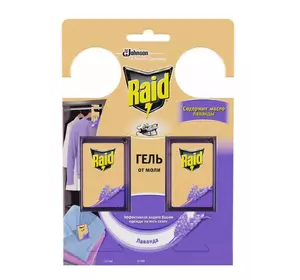 Гель от моли Raid Лаванда 2 секции (5000204304930) Гель от моли Raid Лаванда 2 секции (5000204304930)