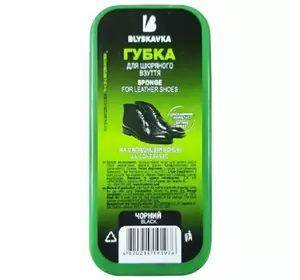 Губка для обуви BLYSKAVKA MAXI черная (4820214191976) Губка для обуви BLYSKAVKA MAXI черная (4820214191976)