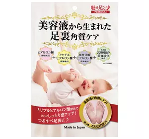 Отшелушивающие носки-пилинг Pure Smile Essence 25 мл (4560182825939) Отшелушивающие носки-пилинг Pure Smile Essence 25 мл (4560182825939)