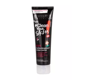 CLEAN YOUR SKIN: SOS Ультраочистительный пилинг-скатка 100 мл (5901761994056) CLEAN YOUR SKIN: SOS Ультраочистительный пилинг-скатка 100 мл (5901761994056)