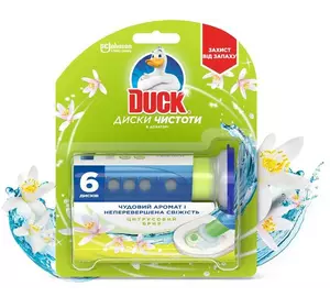 Диски чистоты для унитаза Duck Цитрусовый бриз основной блок (5000204350722) Диски чистоты для унитаза Duck Цитрусовый бриз основной блок (5000204350722)