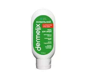 Средство крем-пантогель питательный DERMELIX из алоэ вера (4823112601356) Средство крем-пантогель питательный DERMELIX из алоэ вера (4823112601356)