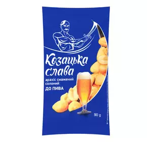 Арахис Казацкая Слава жареный соленый к пиву 60г (4820237810212) Арахис Казацкая Слава жареный соленый к пиву 60г (4820237810212)