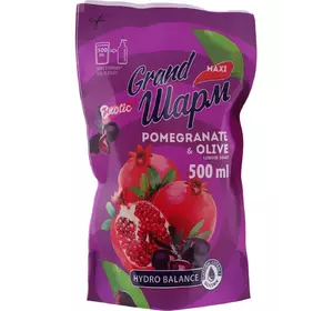 Жидкое мыло Grand Шарм Maxi Гранат и олива 500 мл (дой-пак) (4820195505908) Жидкое мыло Grand Шарм Maxi Гранат и олива 500 мл (дой-пак) (4820195505908)