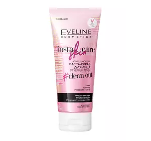 Очищающая паста-скраб для лица от черных точек Eveline Insta Skin Care 75 мл (5903416007166) Очищающая паста-скраб для лица от черных точек Eveline Insta Skin Care 75 мл (5903416007166)