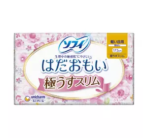 Ультратонкие гигиенические прокладки Sofy Hadaomoi Super Slim 175 34 шт (4903111307340) Ультратонкие гигиенические прокладки Sofy Hadaomoi Super Slim 175 34 шт (4903111307340)