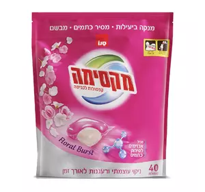 Капсулы для стирки Sano Floral Burst 40 шт (7290108352207) Капсулы для стирки Sano Floral Burst 40 шт (7290108352207)