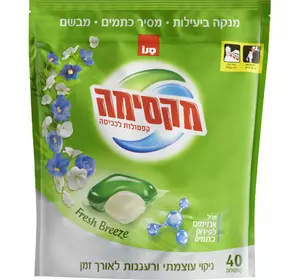 Капсулы для стирки sano breeze 40 шт (7290108352214) Капсулы для стирки sano breeze 40 шт (7290108352214)