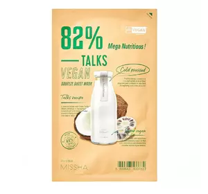 Питательная тканевая маска Missha Talk Vegan Squeeze Mega Nutritious 27 г (8809643533782) Питательная тканевая маска Missha Talk Vegan Squeeze Mega Nutritious 27 г (8809643533782)