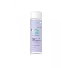 ТОНИК, ПРЕДОСТАВЛЯЮЩИЙ СИЯНИЕ серии BEAUTY & GLOW, 200 мл (5903416014966) ТОНИК, ПРЕДОСТАВЛЯЮЩИЙ СИЯНИЕ серии BEAUTY & GLOW, 200 мл (5903416014966)