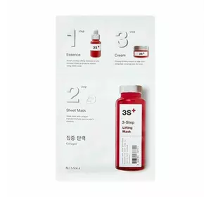 Маска для лица 3-шаговая лифтинговая Missha 3-step Lifting Mask 1.5 г + 25 г + 1,5 г (8806185787741) Маска для лица 3-шаговая лифтинговая Missha 3-step Lifting Mask 1.5 г + 25 г + 1,5 г (8806185787741)