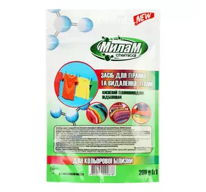 Средство МИЛАМ Сhemical для стирки и удаления пятен для цветного белья 200 г (4820152290878) Средство МИЛАМ Сhemical для стирки и удаления пятен для цветного белья 200 г (4820152290878)