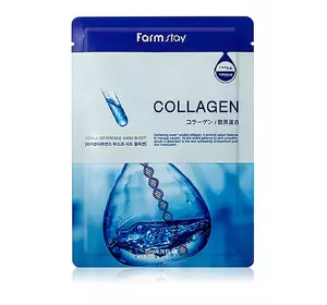 Тканевая маска для лица FarmStay Visible Difference Mask Sheet Collagen с коллагеном, 23 мл (8809446651973) Тканевая маска для лица FarmStay Visible Difference Mask Sheet Collagen с коллагеном, 23 мл (8809446651973)