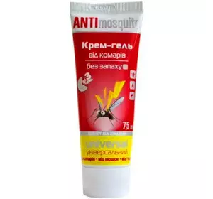 Крем-гель Antimosquito от комаров 75 мл (4820214190771) Крем-гель Antimosquito от комаров 75 мл (4820214190771)