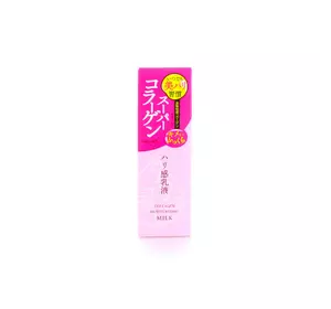 Лифтинг-молочко для лица Naris Cosmetics Uruoi-Ya Collagen Moisturizing Milk, 150 мл (4955814145927) Лифтинг-молочко для лица Naris Cosmetics Uruoi-Ya Collagen Moisturizing Milk, 150 мл (4955814145927)