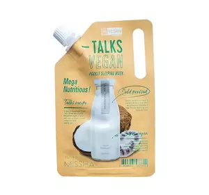 Питательная маска ночная Missha Talk Vegan Squeeze Mega Nutritious 10 г (8809643533812) Питательная маска ночная Missha Talk Vegan Squeeze Mega Nutritious 10 г (8809643533812)