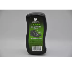 Губка для кожаной обуви BLYSKAVKA волна черная (4820055141499) Губка для кожаной обуви BLYSKAVKA волна черная (4820055141499)