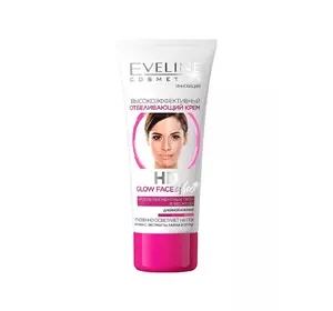 Высокоэффективный отбеливающий крем eveline hd glow face effect (40 мл) (5903416006695) Высокоэффективный отбеливающий крем eveline hd glow face effect (40 мл) (5903416006695)