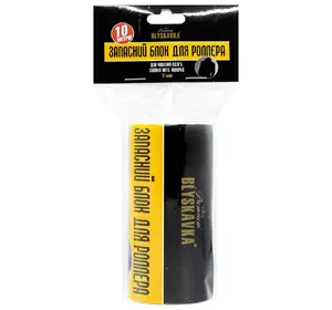 Запасной блок BLYSKAVKA для роллера 72 слоя (4820055140720) Запасной блок BLYSKAVKA для роллера 72 слоя (4820055140720)