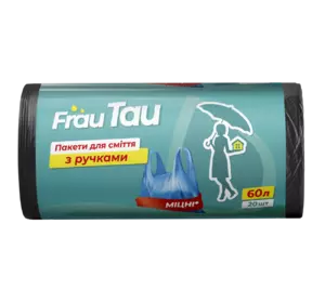 Пакеты с ручками Frau Tau 60л 20шт (4820263231937) Пакеты с ручками Frau Tau 60л 20шт (4820263231937)