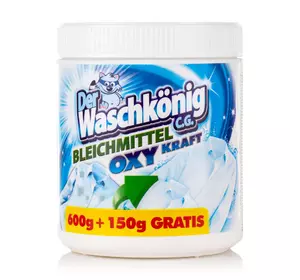 Отбеливатель-Порошок Waschkonig 750 г (4260418930207) Отбеливатель-Порошок Waschkonig 750 г (4260418930207)