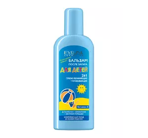 Бальзам после загара Eveline Cosmetics Sun Care для детей 2в1 Увлажняющий и успокаивающий 150 мл (5907609335890) Бальзам после загара Eveline Cosmetics Sun Care для детей 2в1 Увлажняющий и успокаивающий 150 мл (5907609335890)