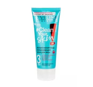 CLEAN YOUR SKIN: Легкий матово-увлажняющий крем для лица 75 мл (5901761994087) CLEAN YOUR SKIN: Легкий матово-увлажняющий крем для лица 75 мл (5901761994087)