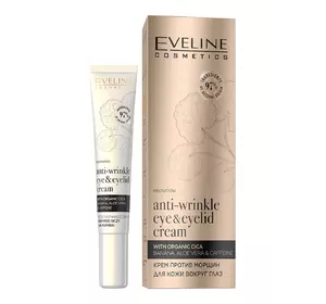 Крем против морщинок для кожи вокруг глаз Eveline Organic Gold 20мл (5903416028802) Крем против морщинок для кожи вокруг глаз Eveline Organic Gold 20мл (5903416028802)