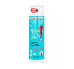 CLEAN YOUR SKIN: Очищающе-матирующий тоник от прыщей 225 мл (5901761995435) CLEAN YOUR SKIN: Очищающе-матирующий тоник от прыщей 225 мл (5901761995435)