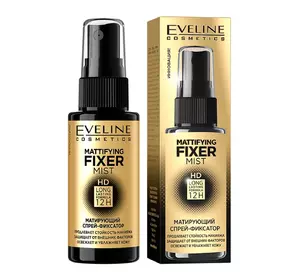 Матирующий спрей-фиксатор для макияжа Eveline Mattifying Fixer Mist HD 50 мл (5903416003779) Матирующий спрей-фиксатор для макияжа Eveline Mattifying Fixer Mist HD 50 мл (5903416003779)