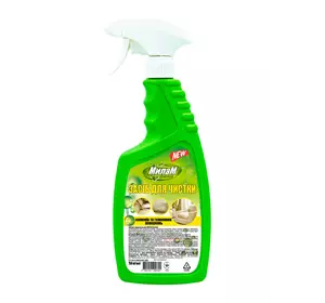 Средство для чистки ковров милам сhemical с распылителем (750 мл) (4820152290700) Средство для чистки ковров милам сhemical с распылителем (750 мл) (4820152290700)