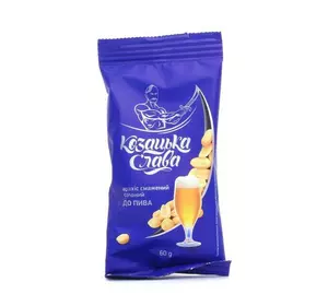 Арахис Казацкая Слава жареный соленый к пиву 180 г (4820237810243) Арахис Казацкая Слава жареный соленый к пиву 180 г (4820237810243)